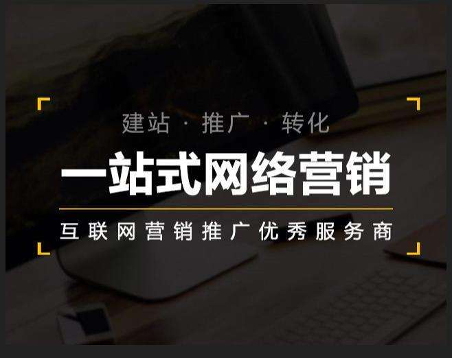 东阳企业如何怎么利用网络推广抓取潜在客户