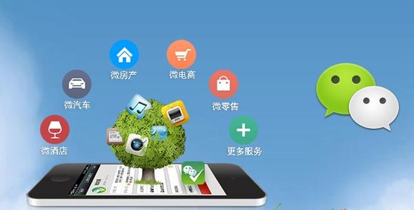 东阳分析企业微信公众号平台开发的优势有哪些？
