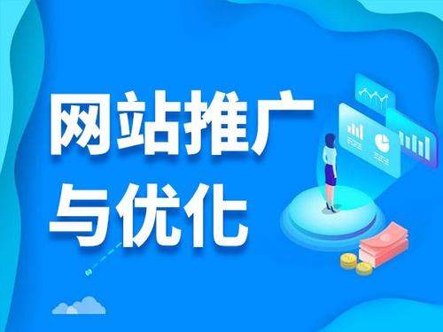 东阳电商类网络推广如何做才有更好的效果