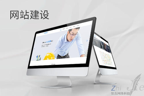 东阳网站建设公司分析网页设计如何提升吸引力