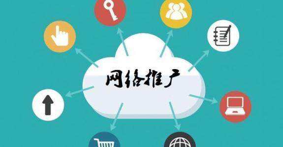 东阳传统企业做网络推广应该要明白这3个重要问题