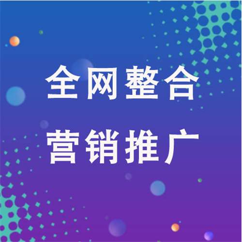东阳企业网络推广老是没有客户的原因是什么呢