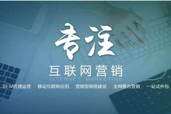 东阳电商行业做网络推广需要具备的条件有哪些