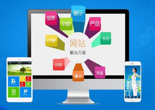 东阳如何进行网站设计才能突出产品的优势
