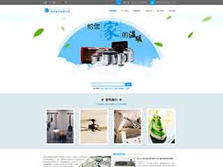 东阳电器,家电公司网站模板,电器,家电公司网页模板